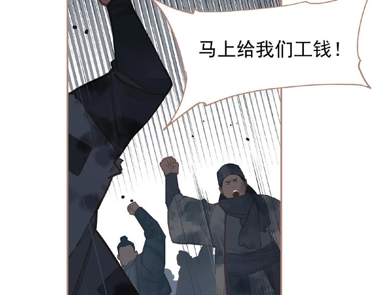 第23话 孤独前行46