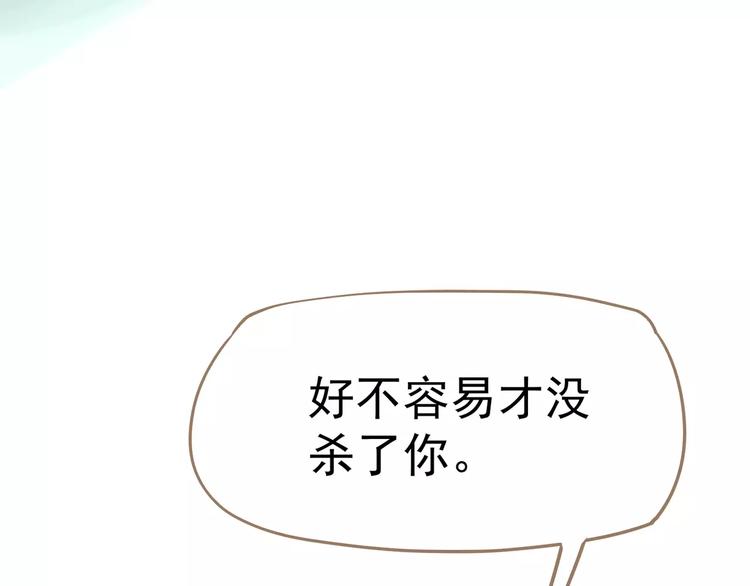 第8话 流泪的白发男子150