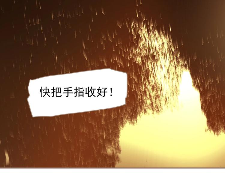 第46话 天穹之下60
