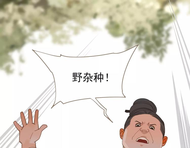 第17话 惩罚59