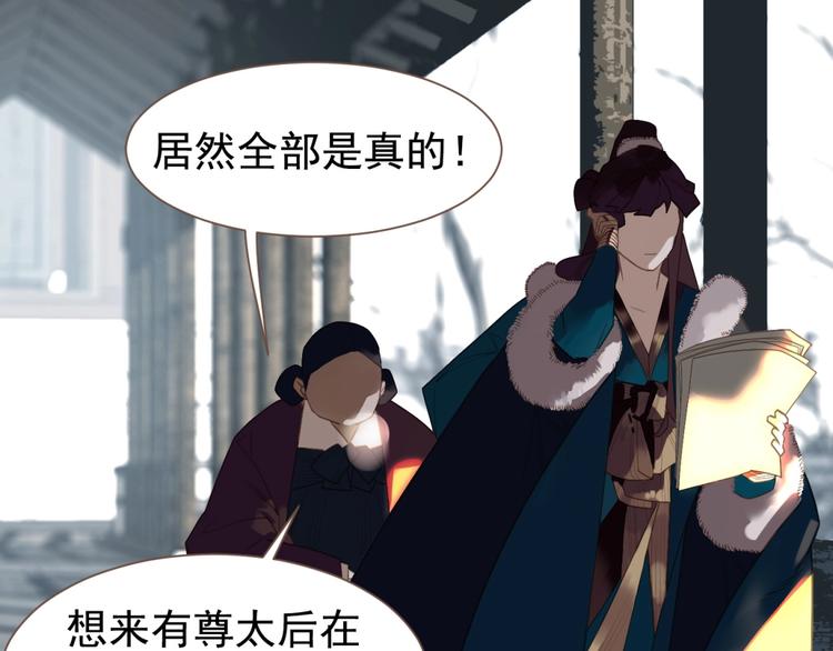 第51话 对峙7