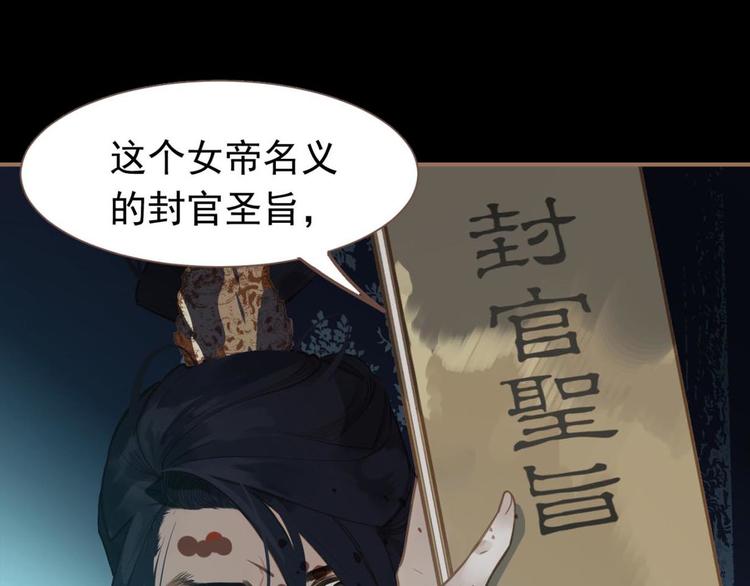 第二季 第1话 雪王崛起5