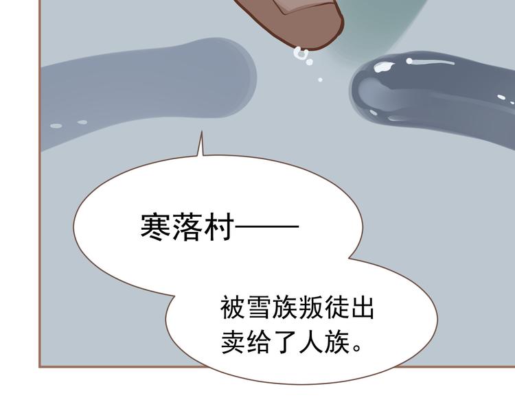 第二季 第2话 跟我回家75