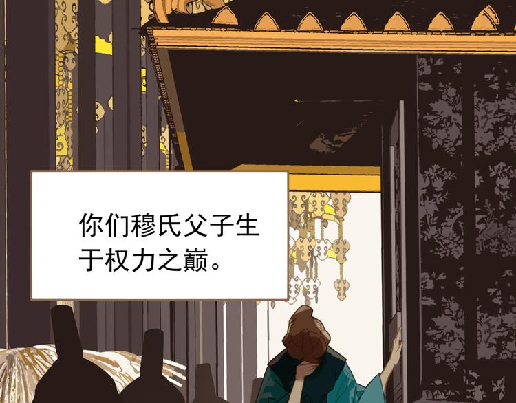 第44话 跳反结盟105