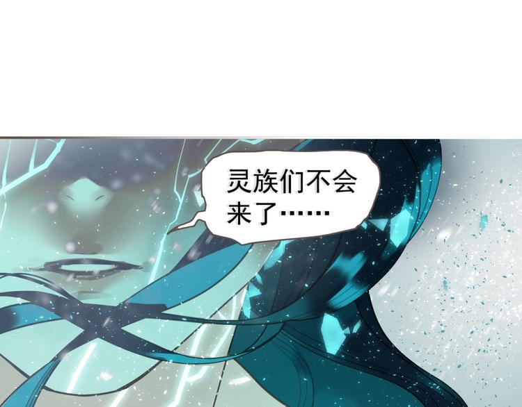 完结篇 抉择11