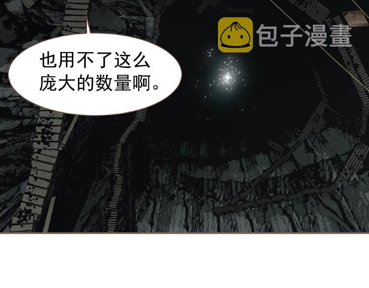 第47话 阴谋53