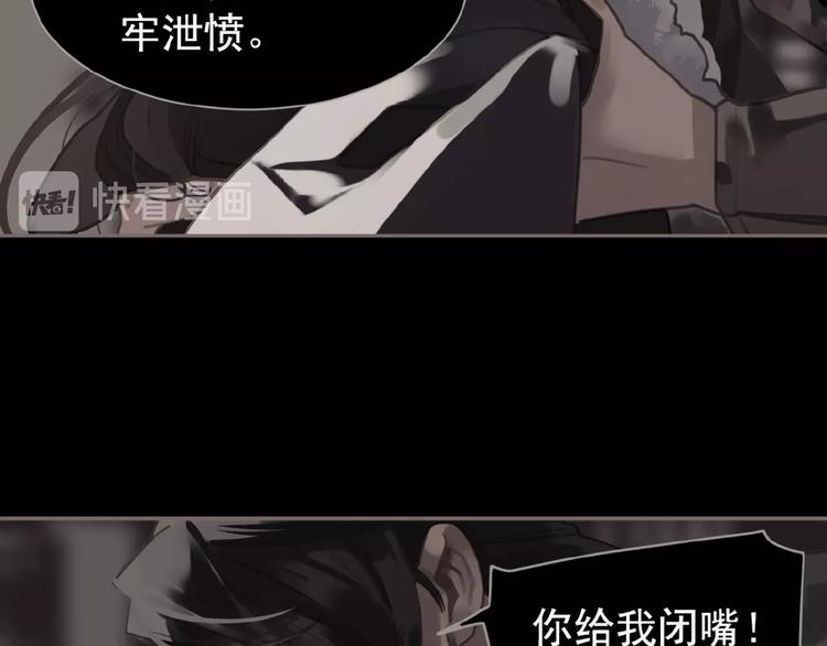 第34话 罢黜后位63