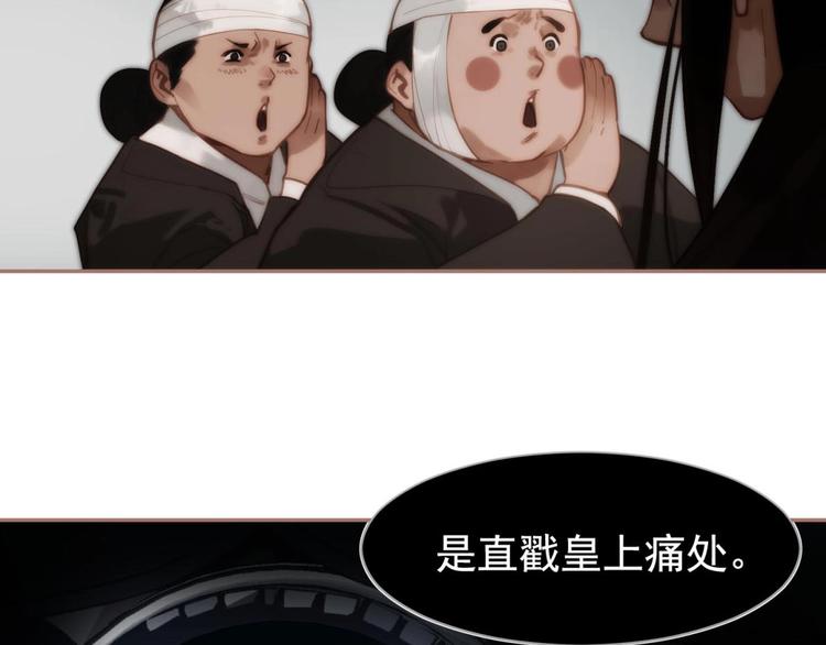 第20话 残缺记忆22