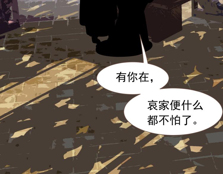 第二季 第1话 雪王崛起46