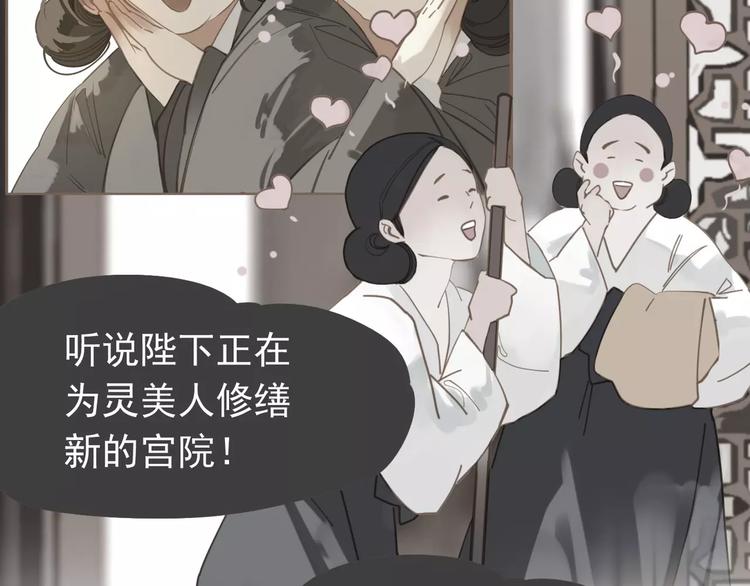 第15话 变得狠心42