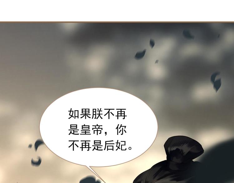 第39话 退位68