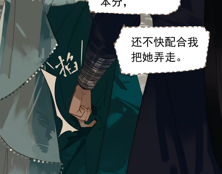 第7话 恶徒当道40