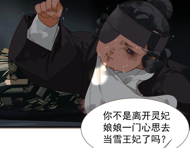 第46话 天穹之下11