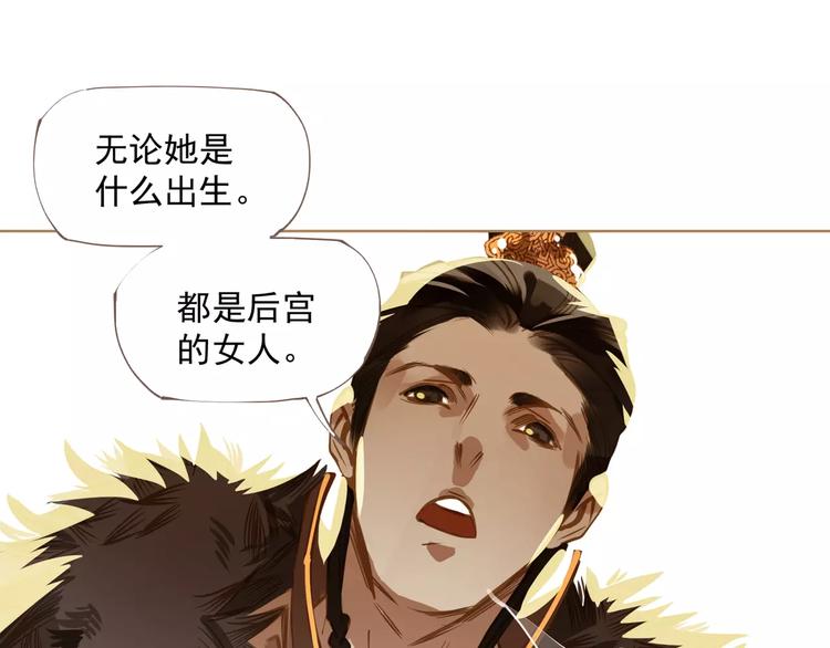 第3话 当众现形？21