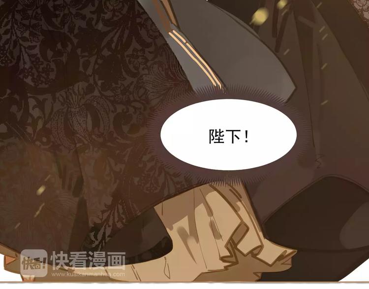 第3话 当众现形？17