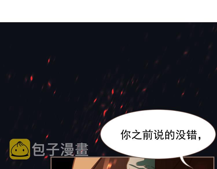 第9话 朕心有疾112