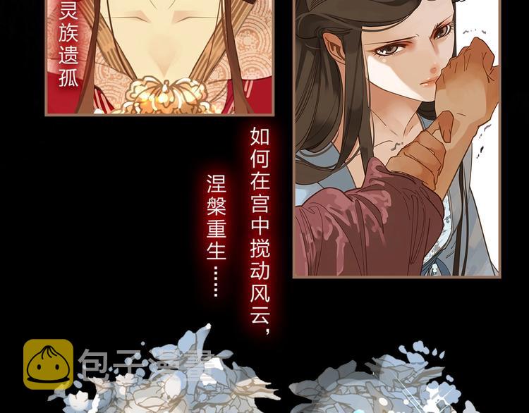 《一代灵后》图书来啦~7