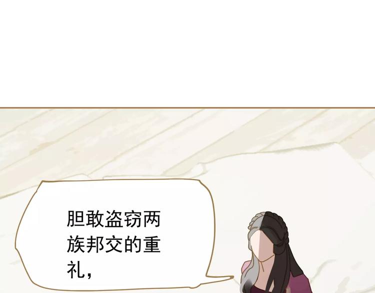第12话 赃物151