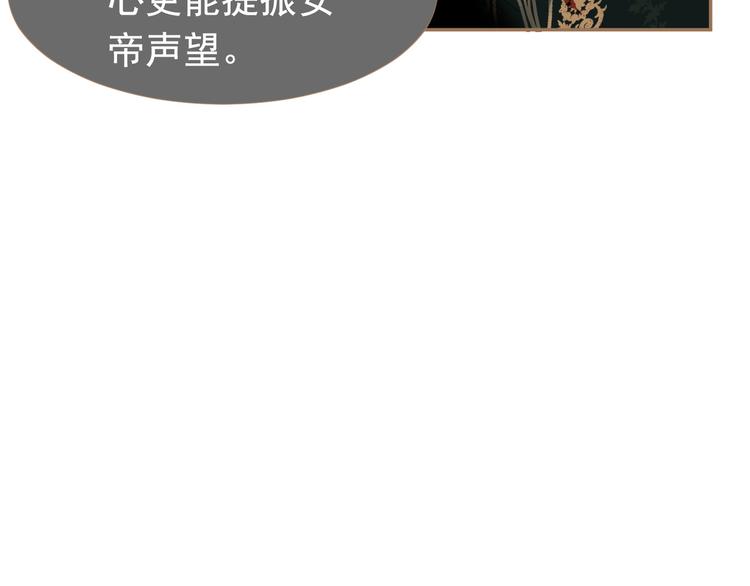 第44话 跳反结盟116