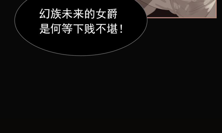 第38话 太阳女爵67