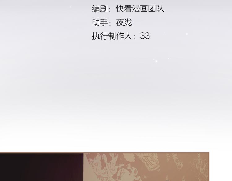 第31话 正式升妃2