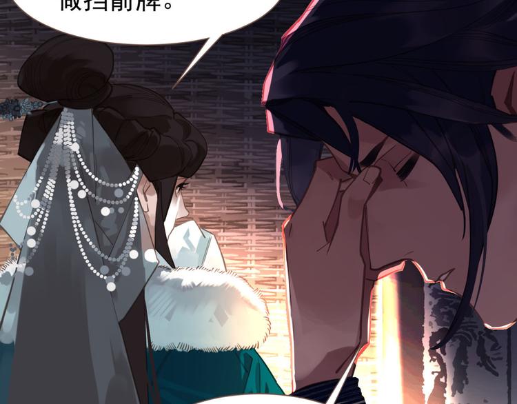 第7话 恶徒当道68