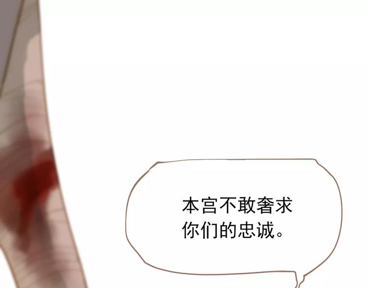 第16话 不要滥用同情3