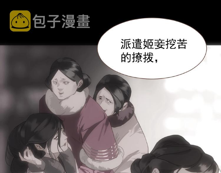 第32话 收网34