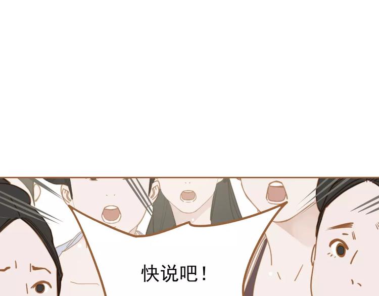 第11话 我不会退让143