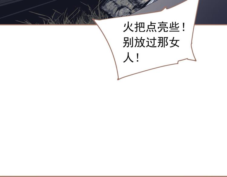 第21话 绝路94