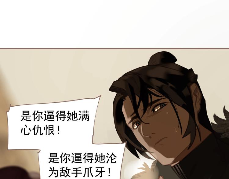 第51话 对峙65