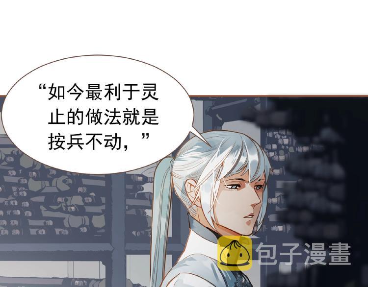 第15话 恶犬88