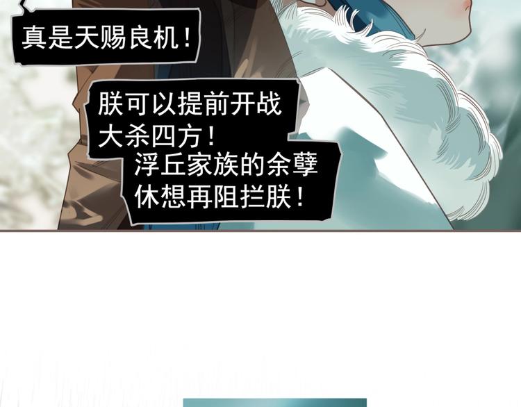 第72话 罪人85