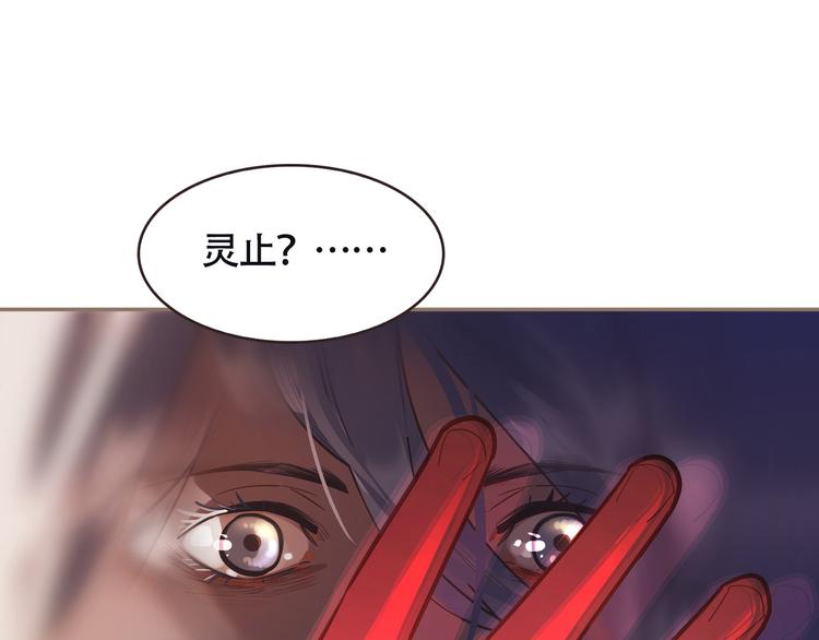 第9话 朕心有疾107