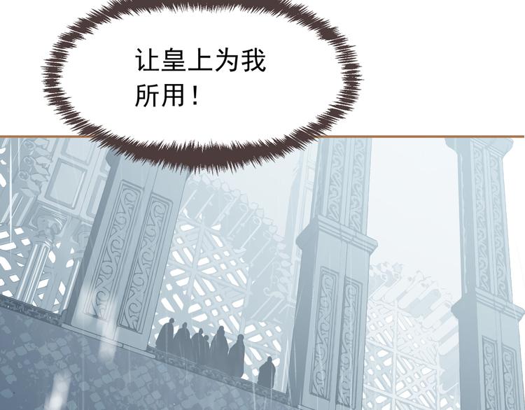 第23话 嫉妒156