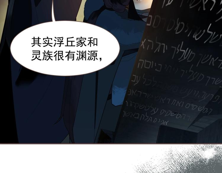 第57话 另一个真相8