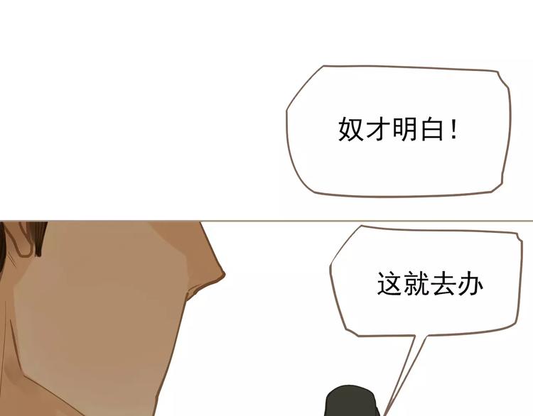 第5话 值得吗？52