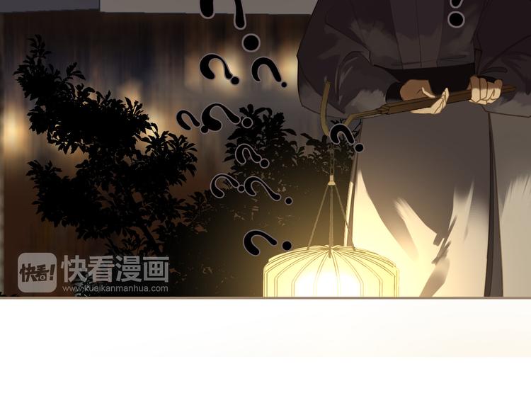 第32话 登高跌重89