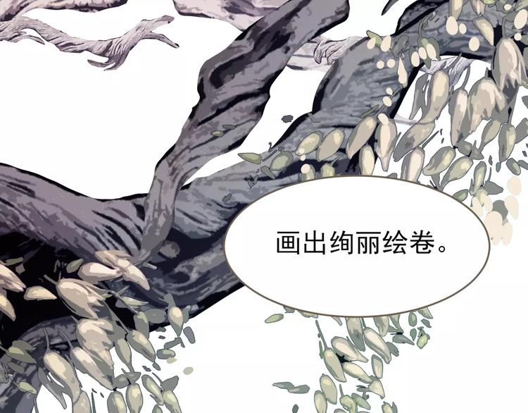 第19话 动心85