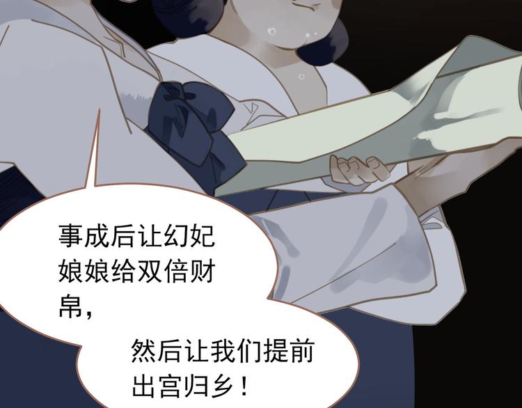 第32话 登高跌重106