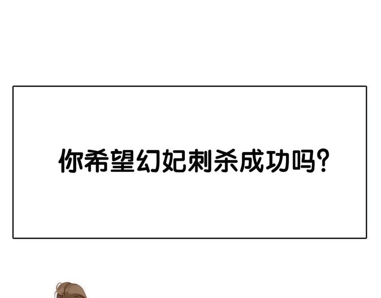 第37话 你的谎言78