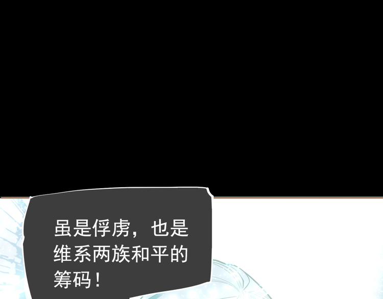 第二季 第3话 寝宫的秘密156