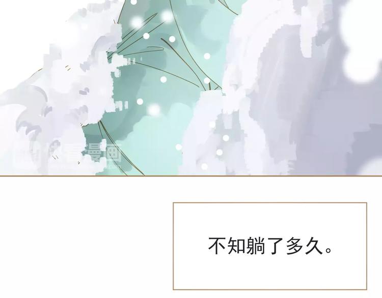 第4话 神秘白发男！60
