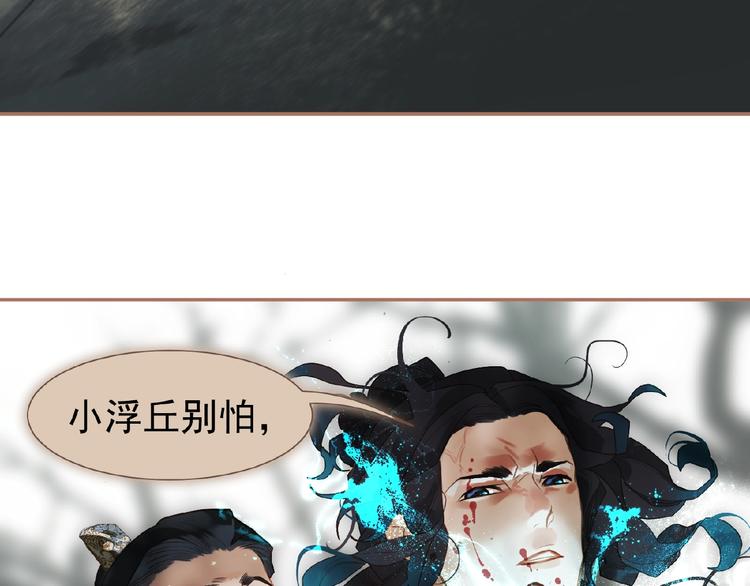 第40话 宿命的注脚73