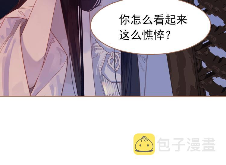 第22话 抓获128