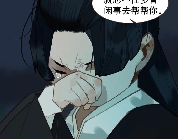 第59话 后宫宿敌131