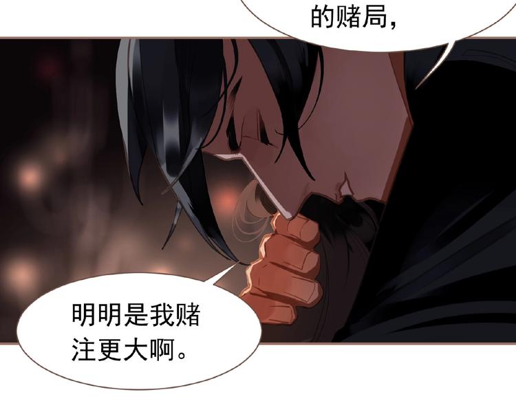 第22话 自作自受67