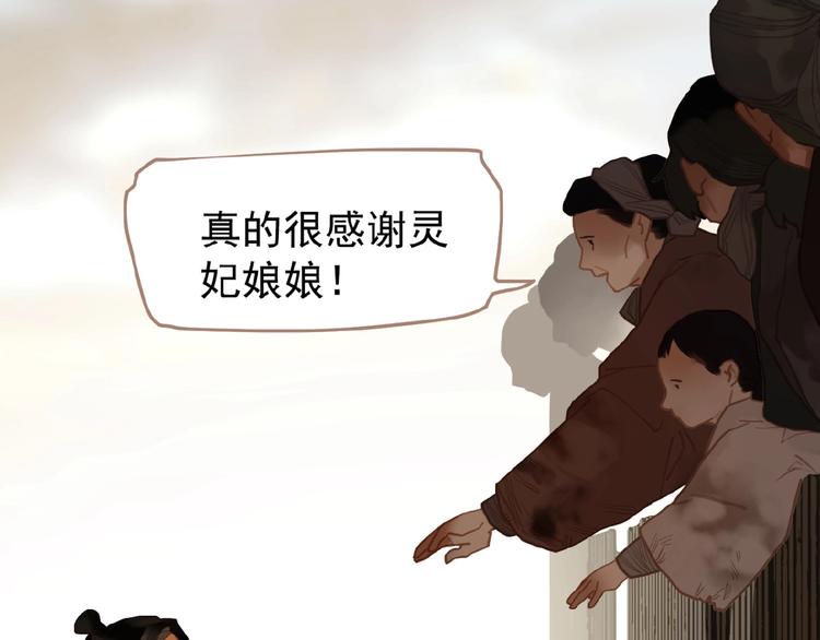 第42话 风拂耳侧，你在心前73
