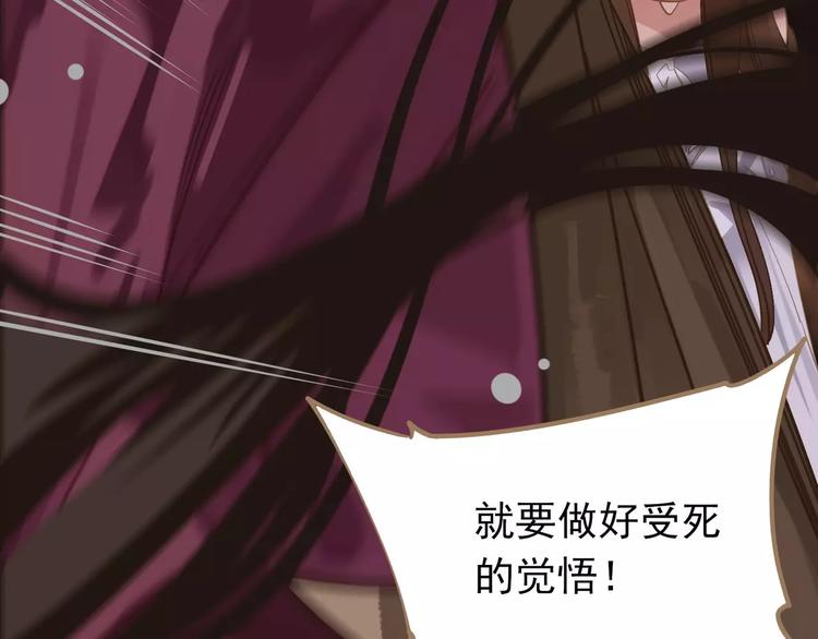 第13话 不准伤她！125