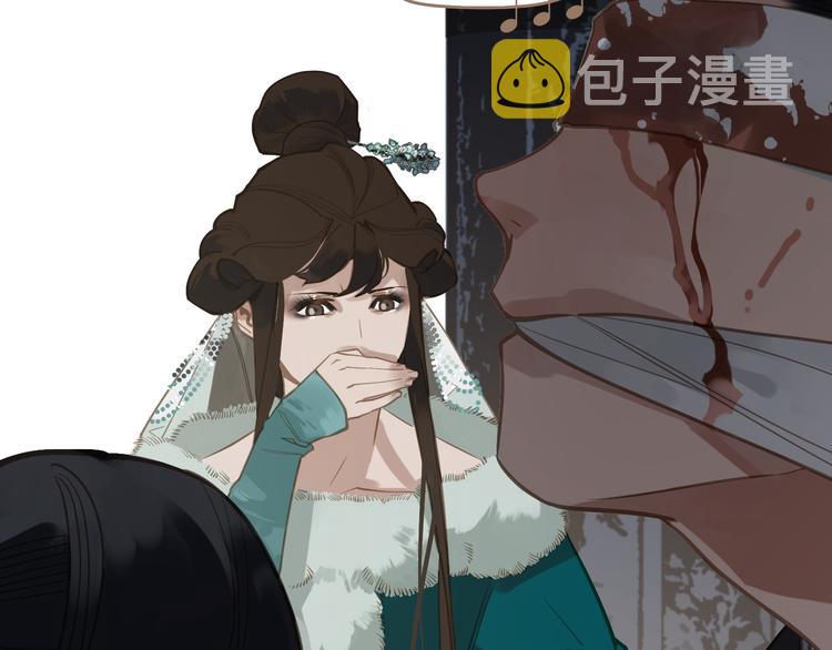 第6话 蜜糖毒牙99